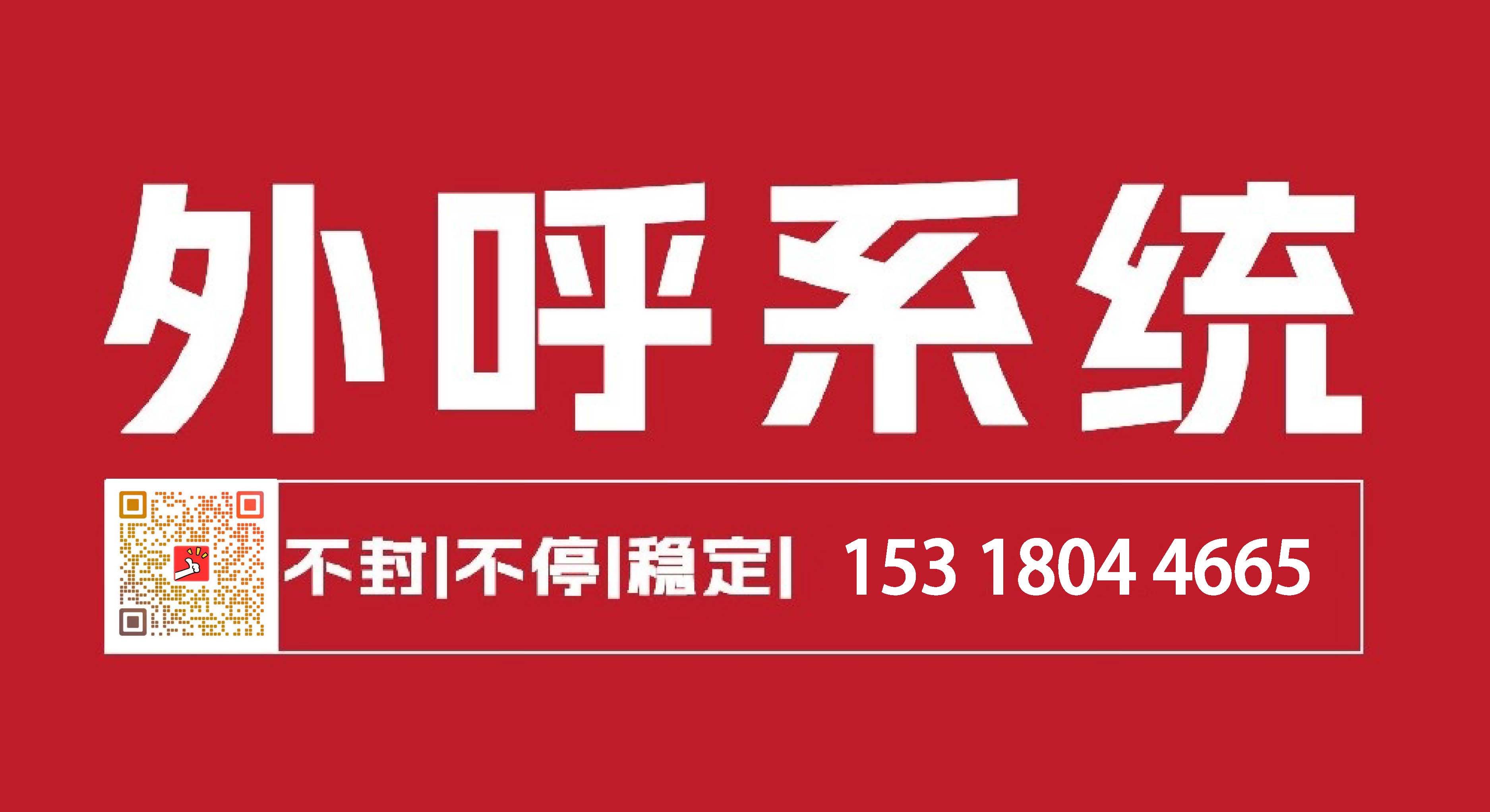 房地产移动回拨的优势有哪些？